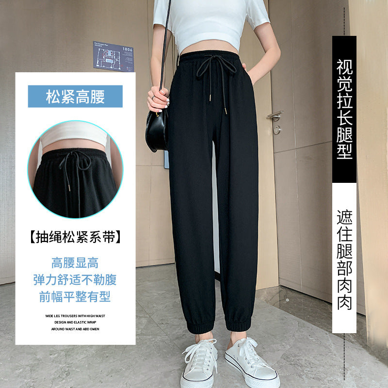 Ice silk sports pants women's summer thin beige small size with bundled feet sunscreen casual anti-mosquito quick-drying lantern pants 