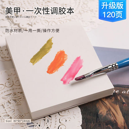 Japanese style manicure tools tear-off waterproof glue mixing paper disposable painted toning paper glue paper 120 sheets each 