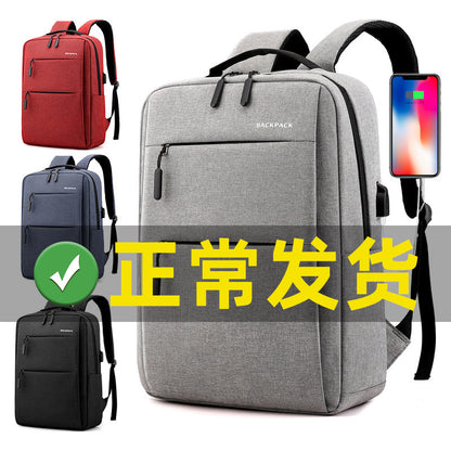 可加logo跨境小米双肩包新款简约usb充电背包男女休闲商务电脑包